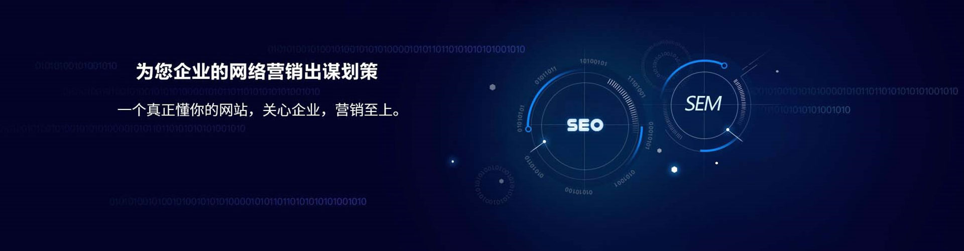 北海微信信息流