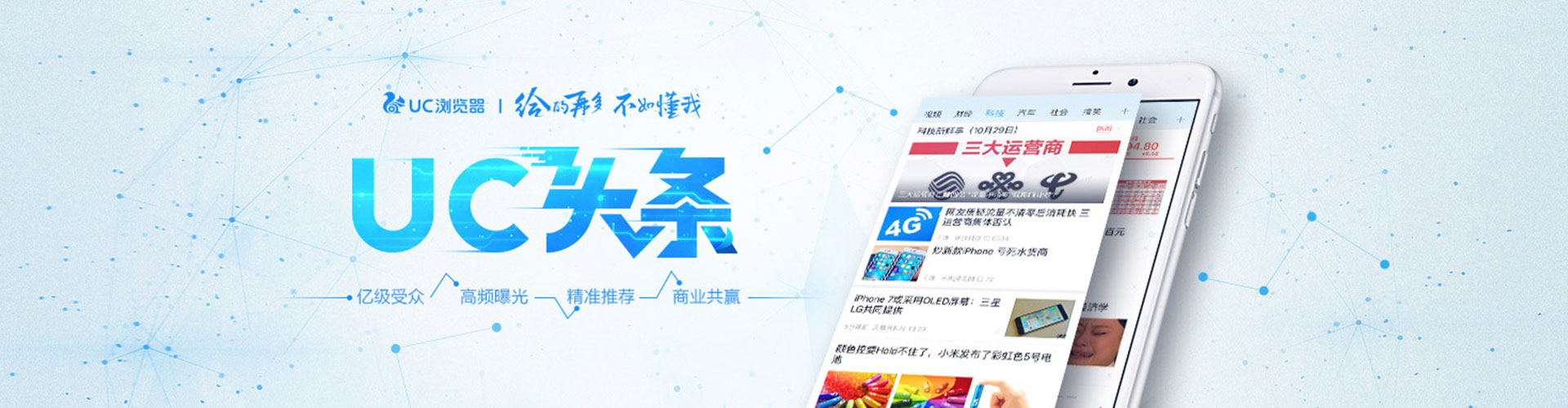 北海sem专员